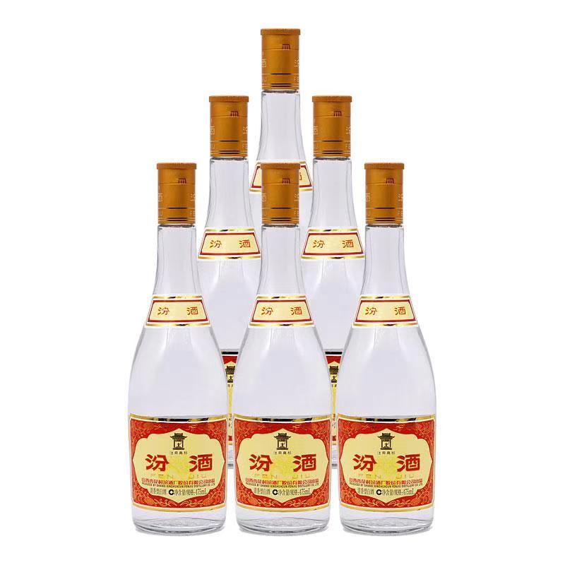 关于山西汾酒客场大捷，连胜势头强劲的信息